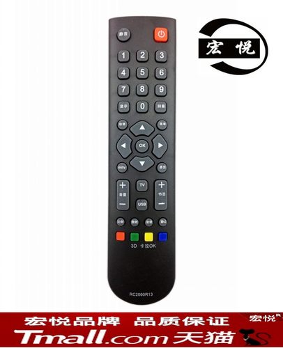 包邮 乐华液晶电视机遥控器LE42M03 LE32M03 LC42M02 LED32C810DJ