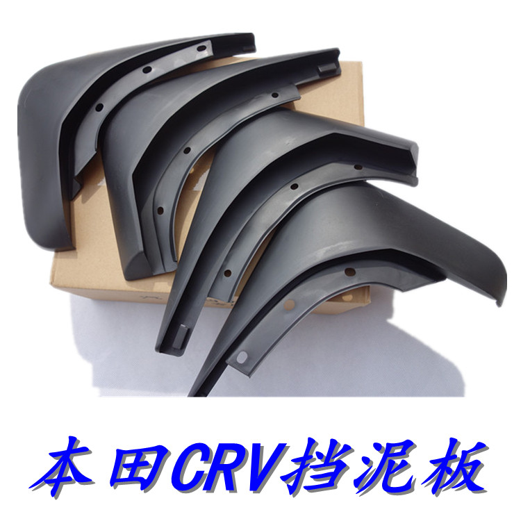适用于07-15款CRV挡泥板 汽车挡泥皮改装配件2015款东风本田新crv