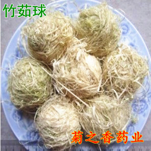 中药材 优质 竹茹球 竹皮 青竹茹 淡竹皮茹 淡竹茹500克