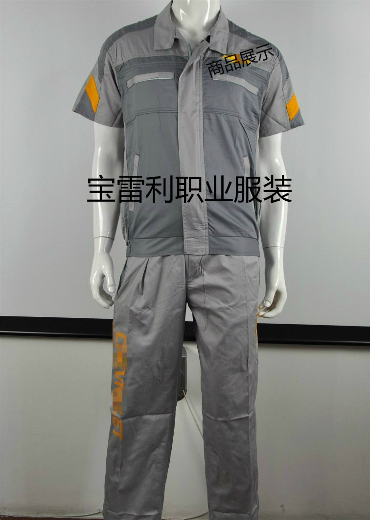 Vêtement de mécanicien - Ref 1915954 Image 1