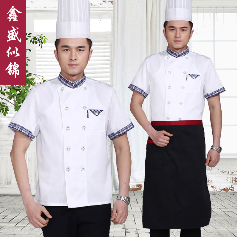 Tenue de cuisinier - Ref 1908983 Image 7