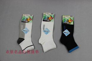 Chaussettes de sport - Ref 1071521 Image 24