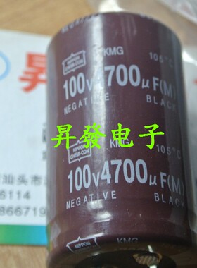 〖昇發电子〗电解电容 80V4700UF  4700UF80V 100V4700UF