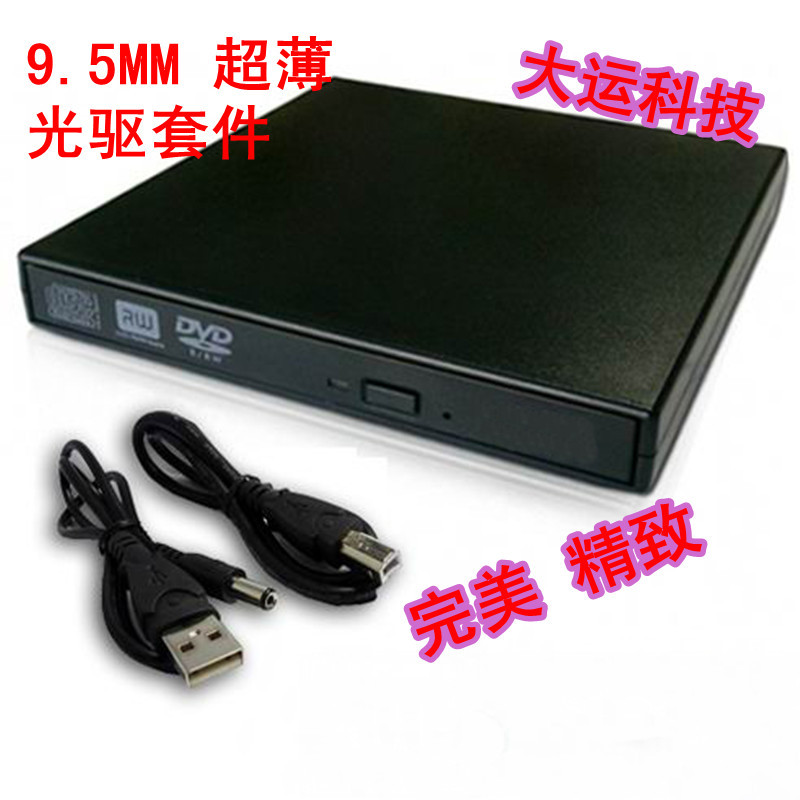 Accessoire USB - Ref 448908 Image 1