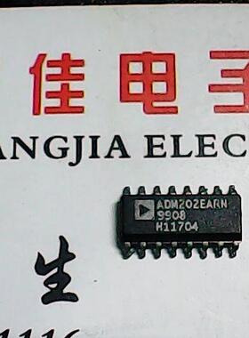 【实体店】ADM202EARN 进口货质量保证