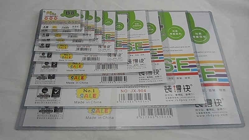 A4硬胶套VC塑胶套 硬胶片 透明硬卡套 P 文件卡套A3 A5 A6 卡片袋
