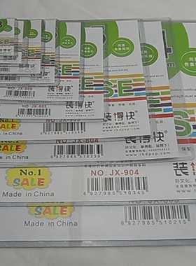 A4硬胶套VC塑胶套 硬胶片 透明硬卡套 P 文件卡套A3 A5 A6 卡片袋