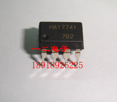 HA17741 日立HITACHI 全新 原装