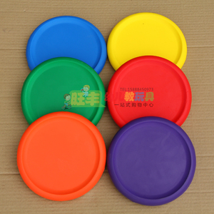 卡乐咪品牌 早教幼儿园儿童感统器材六色安全飞盘 6色软飞碟组合
