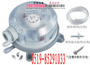 压力表 压差开关 差压开关 气压开关20-200PA 30-300PA 50-500PA 五金/工具 压力表 原图主图