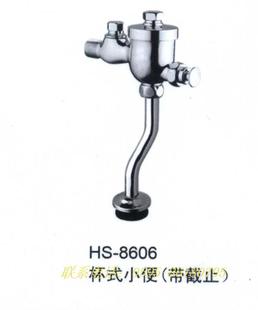 带截止阀 铜按键式 延时小便池冲洗阀 手按式 冲水阀可调节流量
