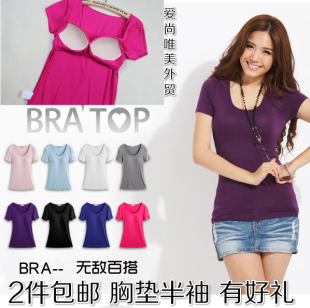 Slip - Ref 642439 Image 6