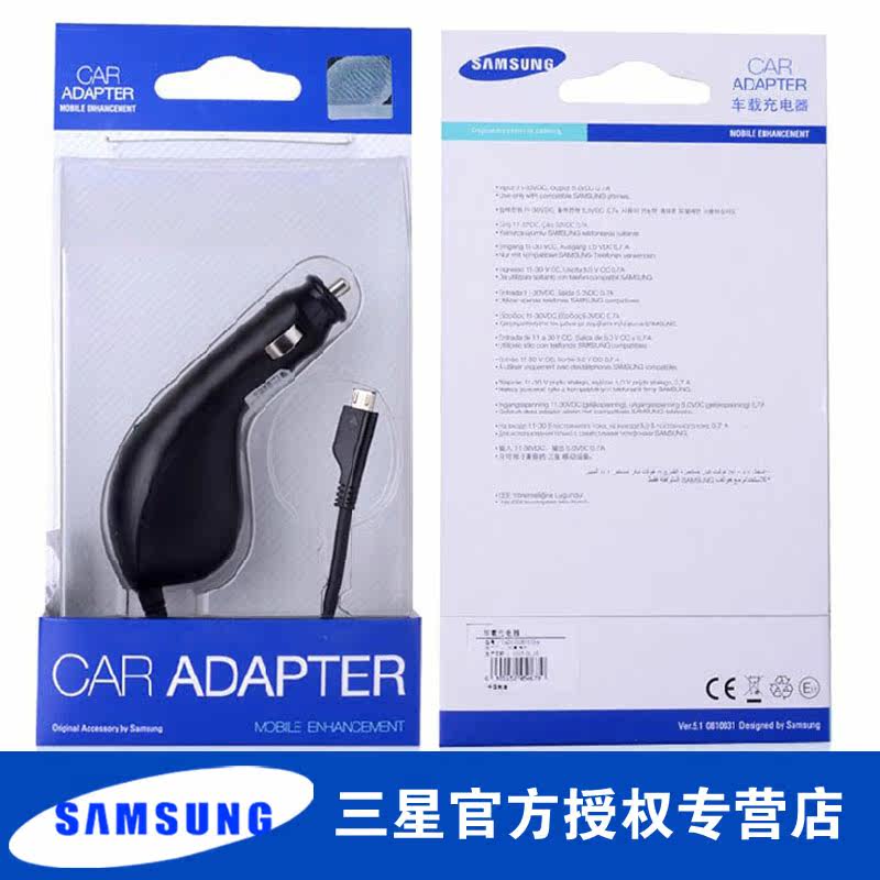 chargeur SAMSUNG 2A - Ref 1294623 Image 1