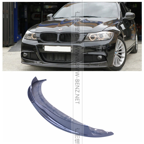 适用宝马3系 E90 LCI M-TECH包围改装ARKYM款碳纤维前唇 前下巴