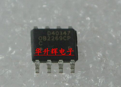 【华升辉】全新 OB2269CP 电源管理芯片 SOP8 贴片
