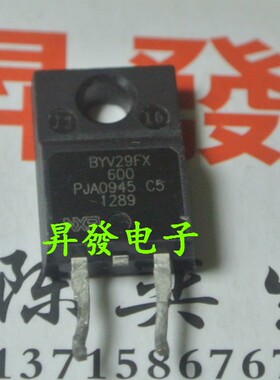 〖昇發电子〗液晶电视 等离子 常用 BYV29FX-600