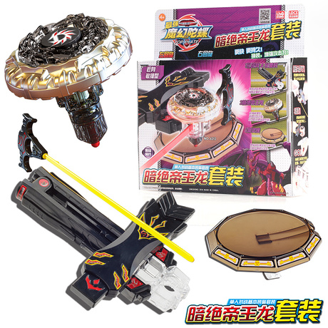 烈焰兽王麦咭限区免邮魔幻陀螺