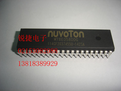 W78E058DDG W78E058DPG nuvoTon 新唐全新原装