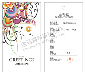 专业服装吊牌订做 加厚吊牌定做 标签布标织唛/专业免费设计/