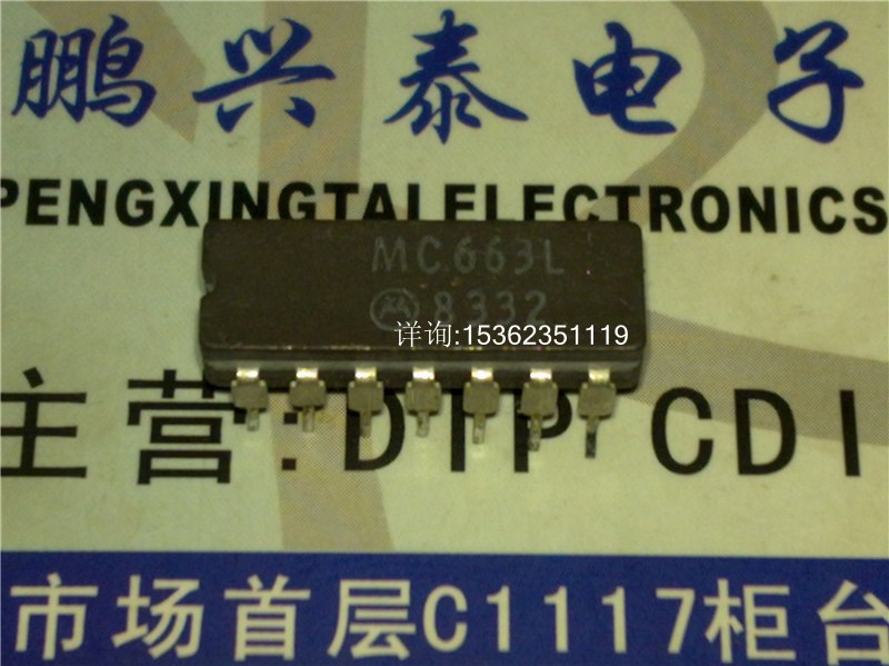 MC663L集成电路IC进口14直插脚DIP陶瓷封 MOTOROLA SC13526LH