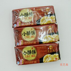 新款中国大陆江苏省苏州特产休闲零食采芝斋小酥饼杏仁酥125克装