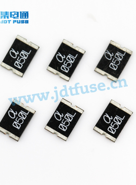 SMD050L 自恢复保险丝500MA 60V PPTC 贴片保险丝2920 陆海保险丝