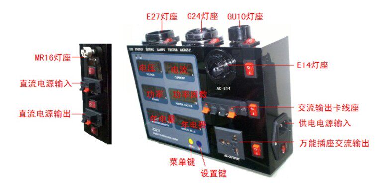 Led节能灯展示箱 AKX6511  Led节能灯测试仪 功率计 功耗计