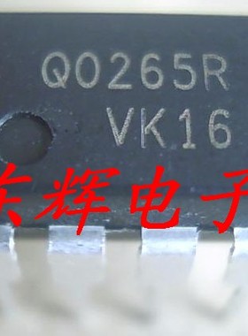 直插 Q0265R Q0365R Q0165R FSQ0265R 液晶电源芯片 DIP-8 可直拍
