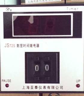 AISET亚泰计时器JS14S  JS48B JS48S-15A1H JS72S(N)-5E11H