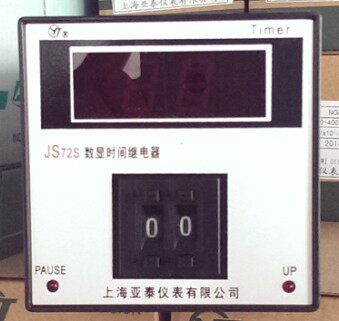 AISET亚泰计时器JS14S  JS48B JS48S-15A1H JS72S(N)-5E11H