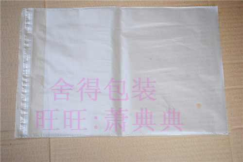 材料表面乳白朦胧透明、无异味、环保 ，适合服装类、饰品配件类内包装，不推荐装重物，或承重包装