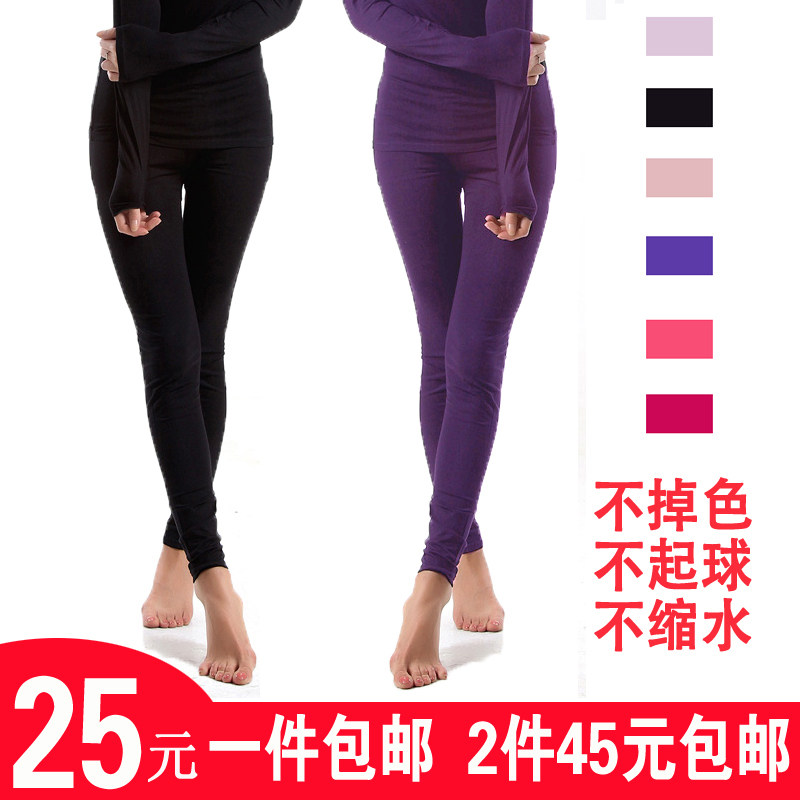 Pantalon collant simple en coton - Ref 753015 Image 1