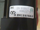 N2416 BSC29 适用于海信电视高压包BSC29 01B17