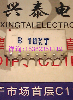 陶瓷插脚 电阻 B10KJ 阻值10K 白色 双列14直插脚 白瓷DIP-14陶封