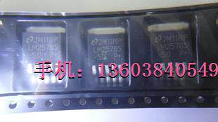 全新原装NS贴片LM2576S-5V 2576S-5.0稳压双皇冠卖家