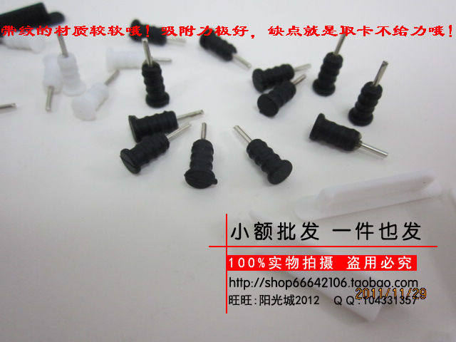 Connecteur pour téléphone portable - Ref 321451 Image 1