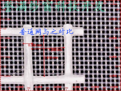 定制三代200目静电防尘纱窗纱网 防尘通风透亮誉满防尘纱窗专卖店