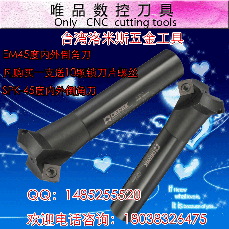 进口EM45度内外倒角刀 数控立铣刀杆SPK C25-30-160/200/150