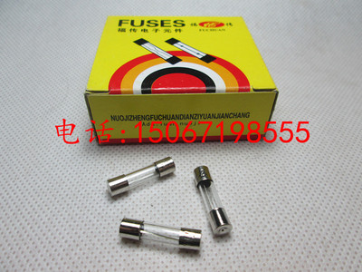 保险管 5*20 玻璃保险管 保险丝 1A2A3A5A10A15A20A 一盒100只