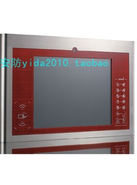 安居宝楼宇对讲彩色可视主机DF2000ATVC/8 AE AM