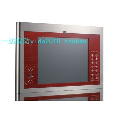 安居宝楼宇对讲彩色可视主机DF2000ATVC/8 AE AM
