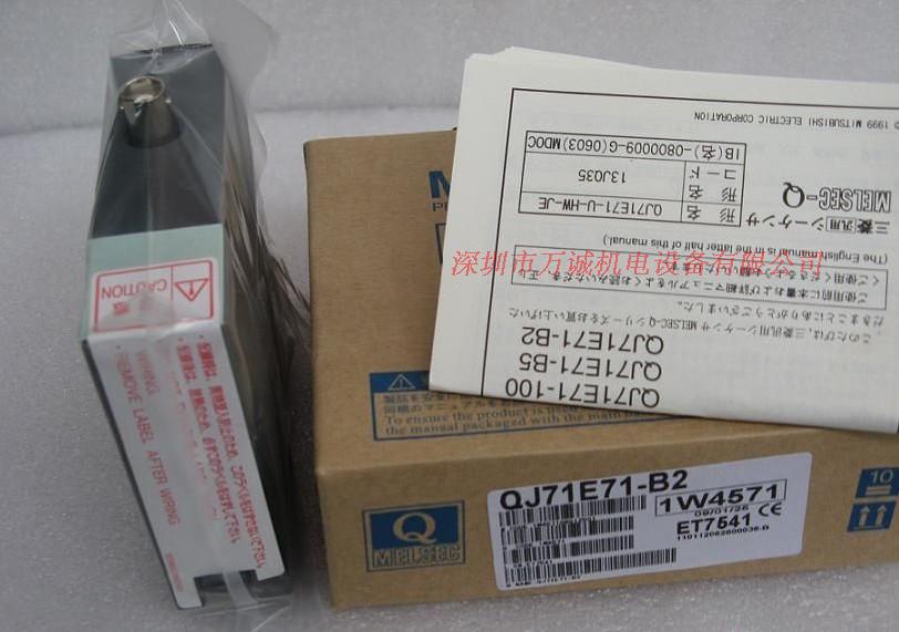 三菱PLC通讯模块 QJ71E71-B2 QJ71E71-B5 全新原装