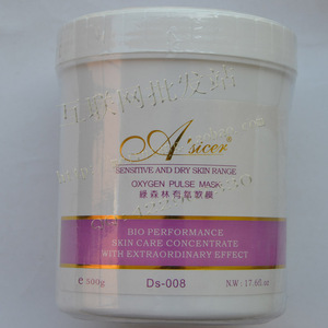 专柜正品皇冠信誉特价促销*法国安诗尔绿森林有氧软膜500g抗敏