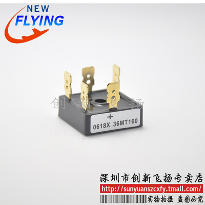 36MT160功率模块电源SUNYUANSZ一级代理全新原装sunyuansz