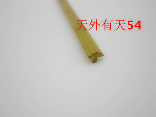 1公分条纹扇型 加厚T字型条纹铜条 地板铜压条 楼梯防滑条