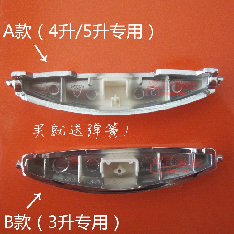 电饭煲CFXB30FC11-60/CFXB40FD11开盖开关CFXB40FC118-75按钮按键
