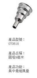 德国司登利STEINEL HG-2310LCD 原装 圆咀N 070618 9mm
