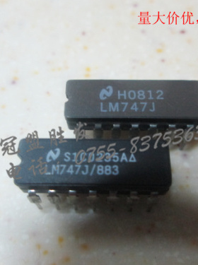 LM747J LM747J/883 现货 包上机