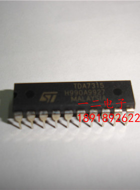 TDA7315 ST 全新原装 DIP  冲伍钻
