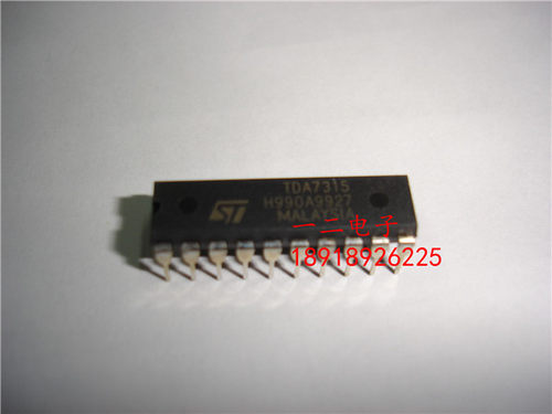 TDA7315 ST 全新原装 DIP  冲伍钻